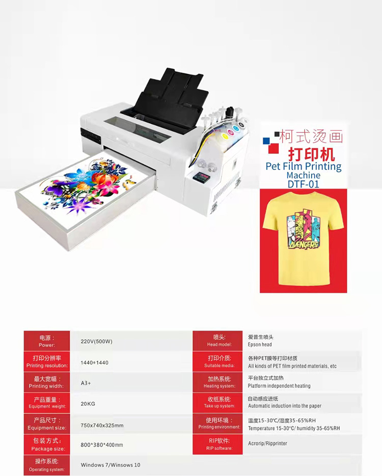 Colorking DTF Printer 3